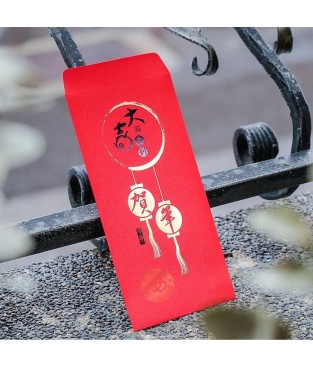 新年紅包袋/大吉大利 #1601